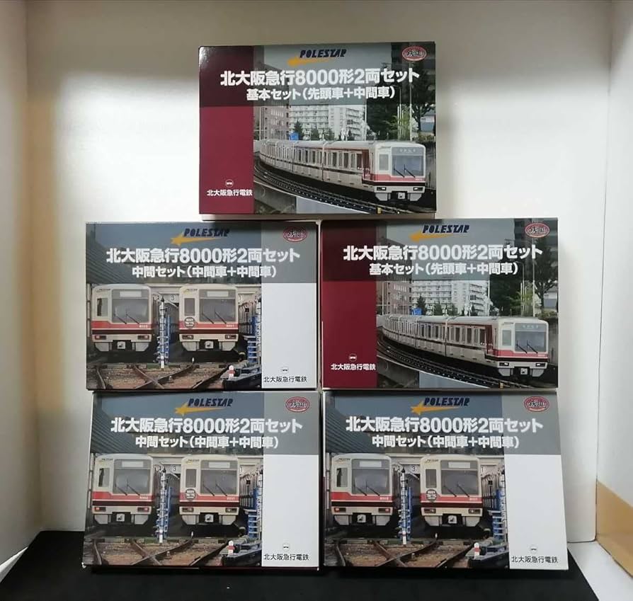 未使用品　北大阪急行（北急）車内プレート2枚（大・小） 未使用品 北大阪急行（北急）車内プレート2枚（大・小） 北大阪